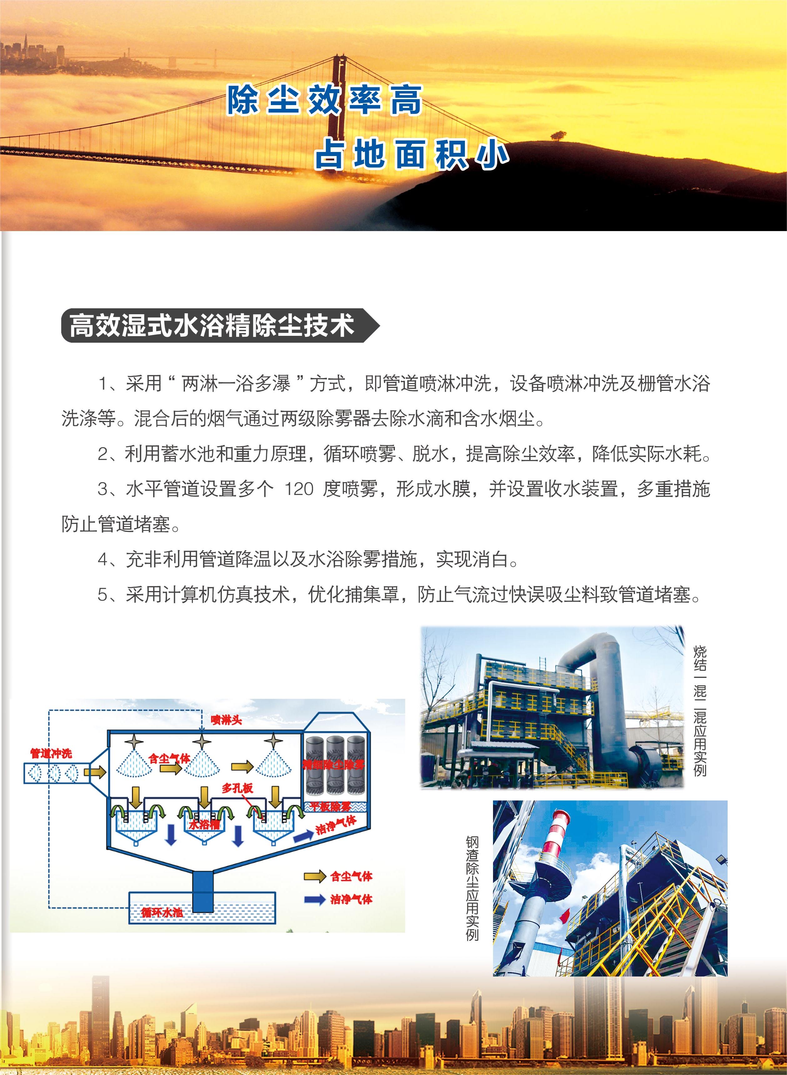 7--产品介绍 - 副本 (2).jpg